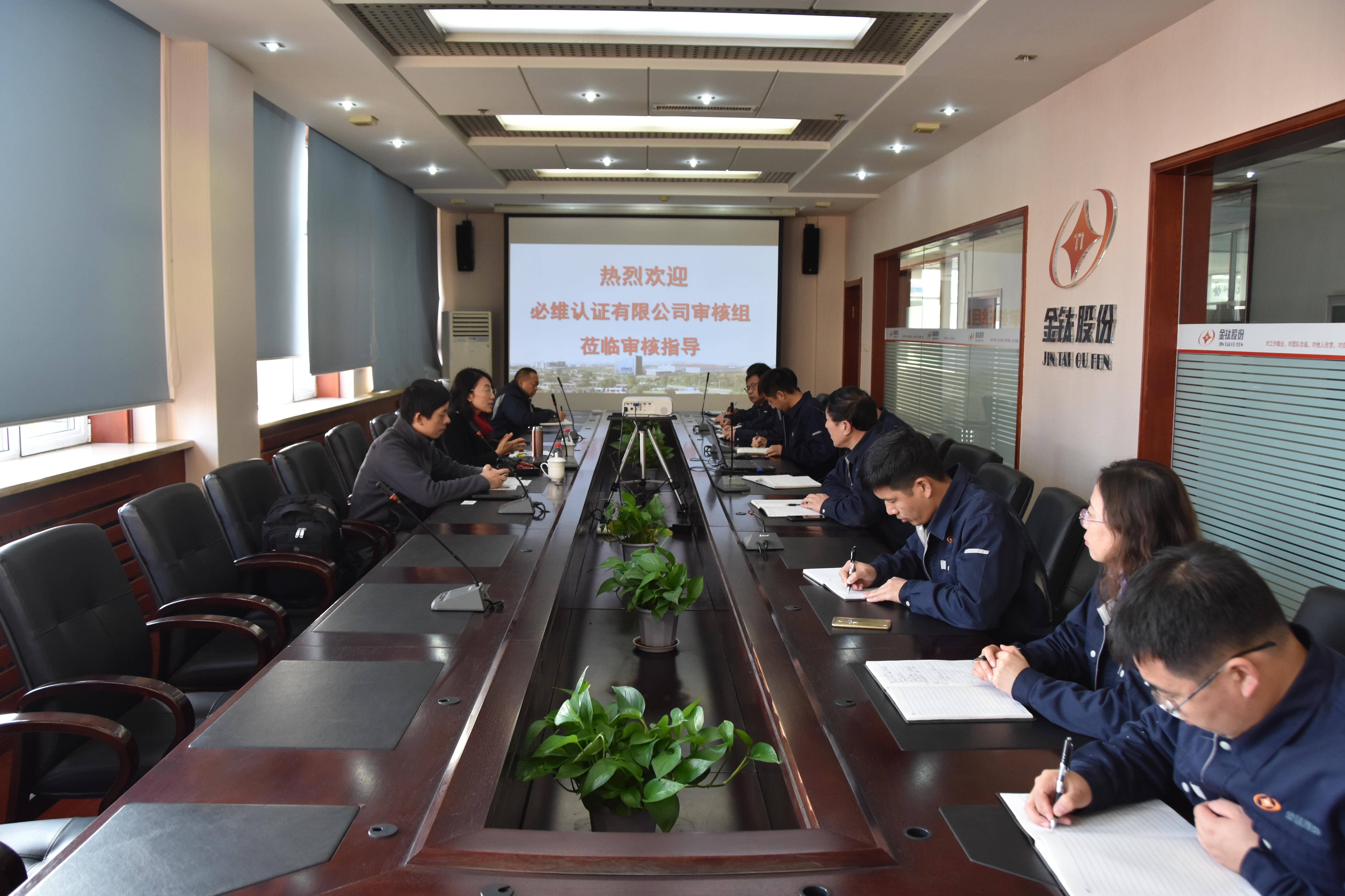 金钛股份通过必维2018再认证换版审核 (图1)
