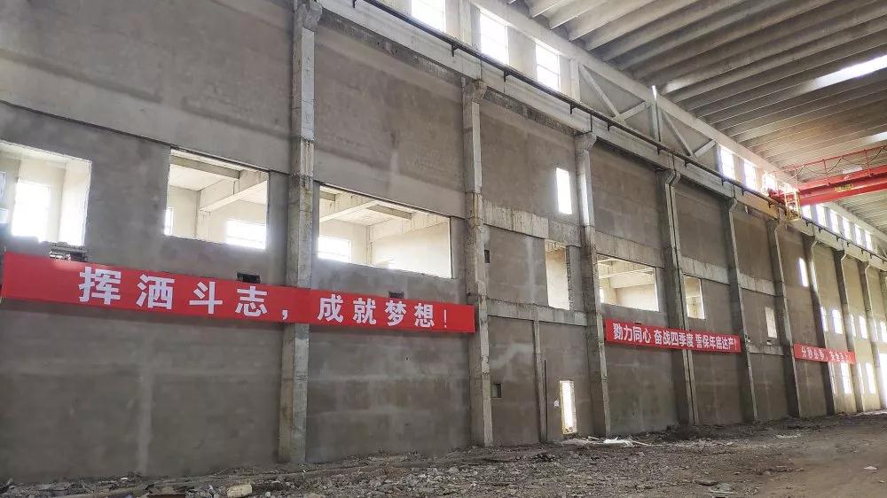勠力同心，奋战四季度 (图5)
