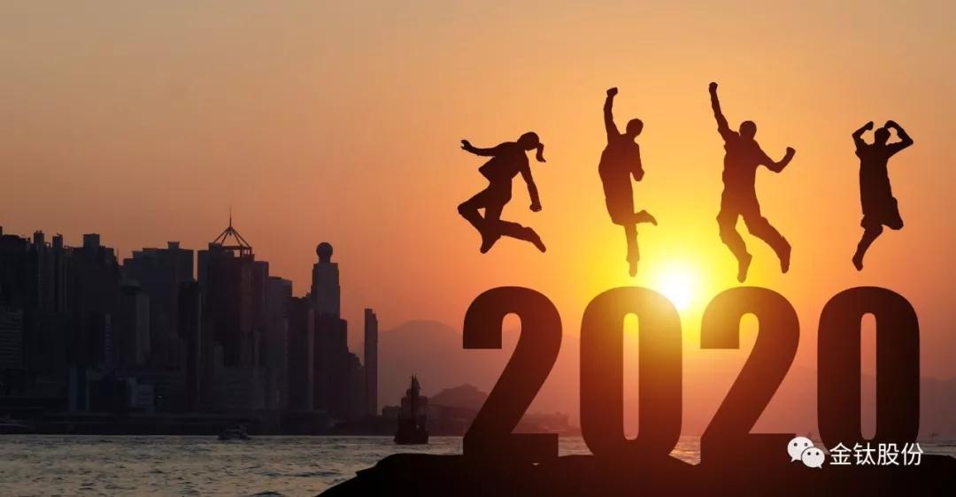 以昨日为始，凝心聚力，以未来为约，不负韶华 (图2)