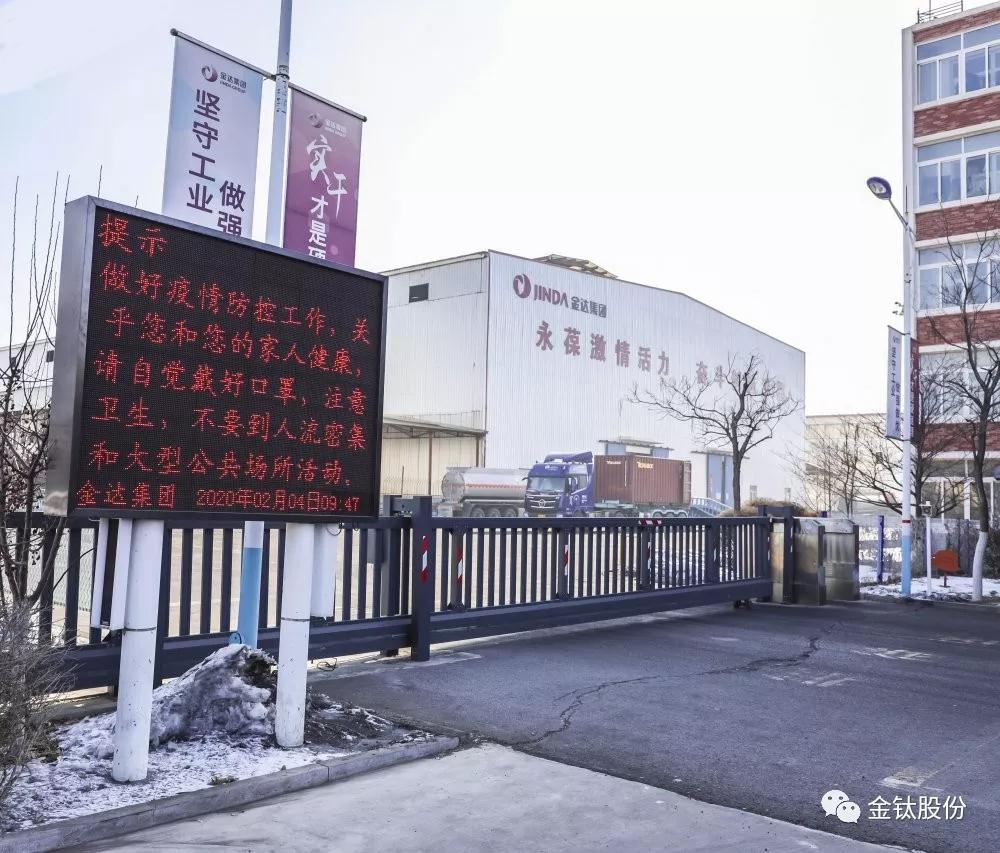 众志成城，共筑防疫战线！(图12)