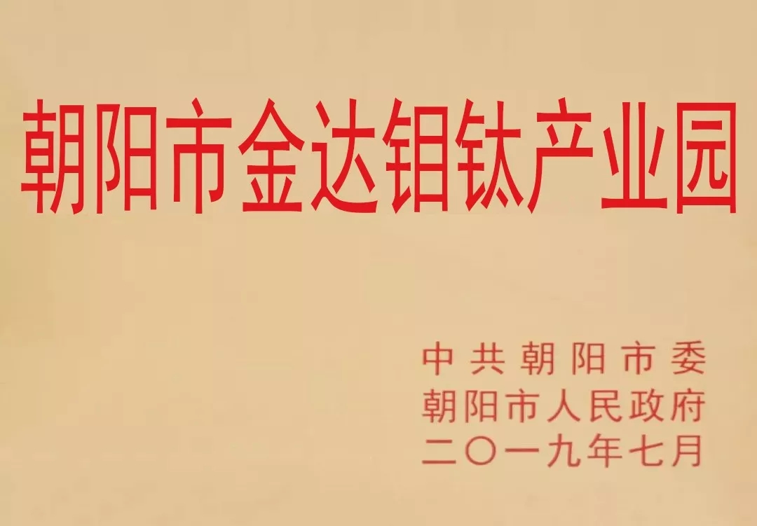 暴风雨后再开工，按下投产“快进键”！ (图5)