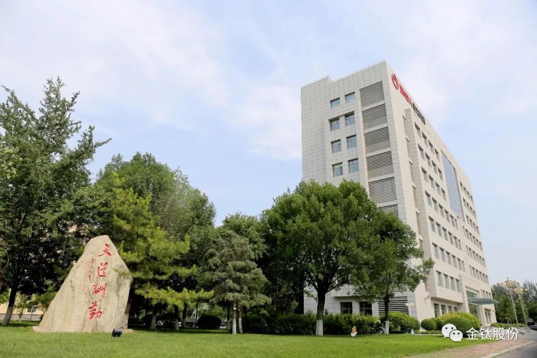 细雨播种美好，金达更加璀璨！ (图6)