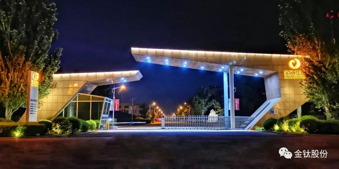 细雨播种美好，金达更加璀璨！ (图4)