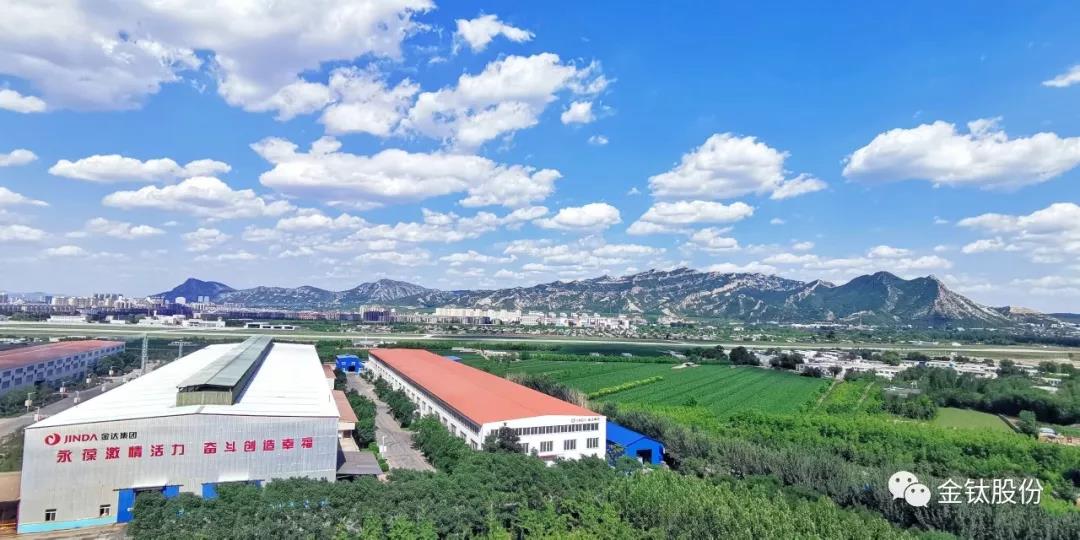 细雨播种美好，金达更加璀璨！ (图2)