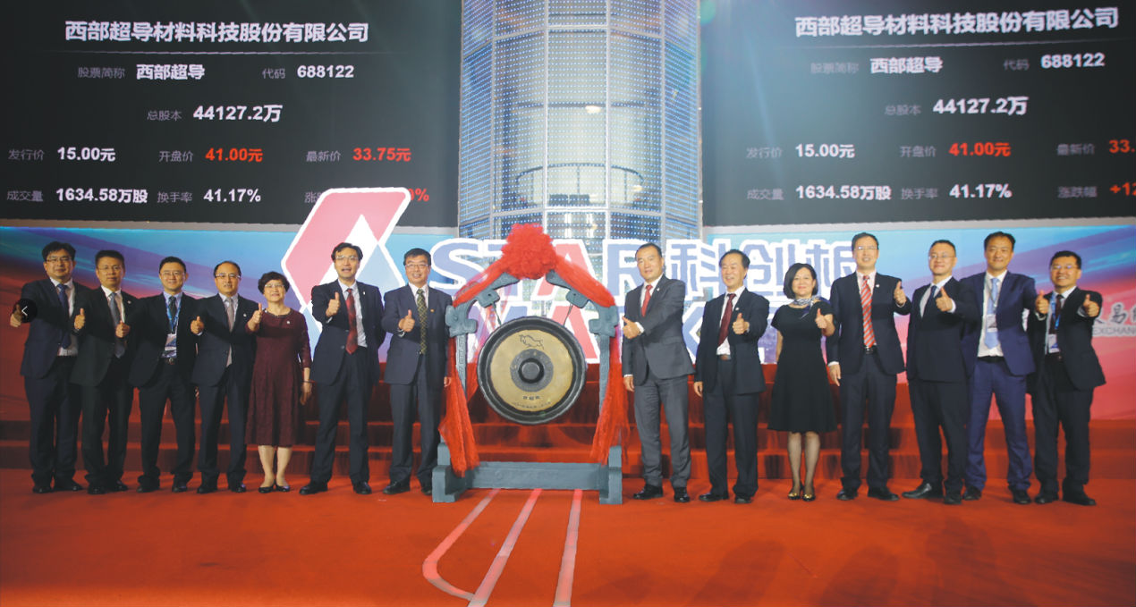 金钛股份走访西部超导进行技术质量交流学习(图2)