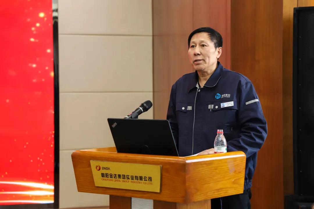 金钛股份召开2020年总结表彰大会(图2) 金钛股份召开2020年总结表彰大会(图2)