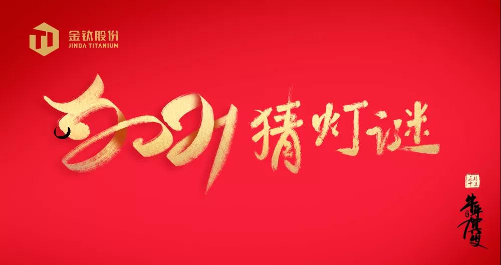 找到了年味，感到了幸福(图1)