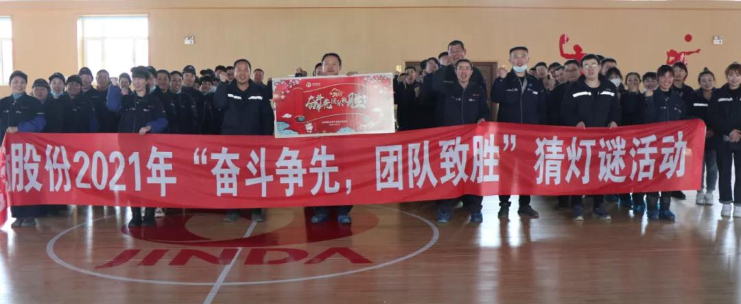 找到了年味，感到了幸福(图2)