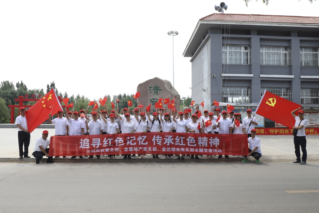 追寻红色记忆,传承红色精神(图1) 追寻红色记忆,传承红色精神(图1)