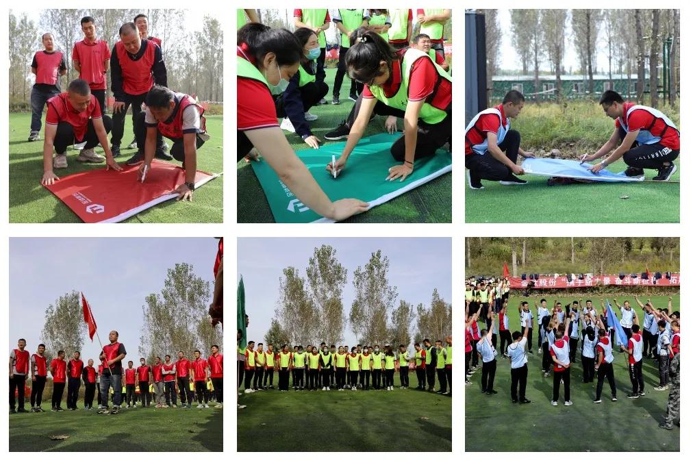 金钛股份“携手新力量，奋斗新征程”拓展训练活动圆满成功(图3)