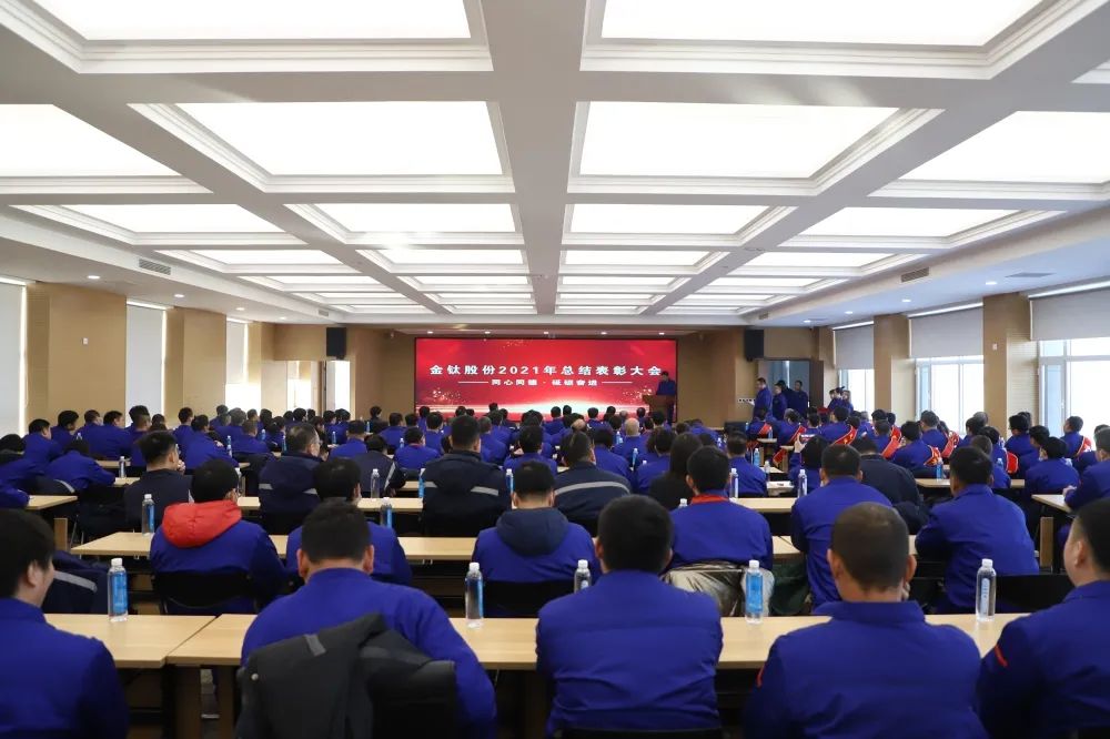 同心同德，砥砺奋进！(图1)