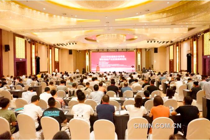 2022年钛锆铪分会年会暨钛锆铪产业发展高峰论坛成功举办(图1)