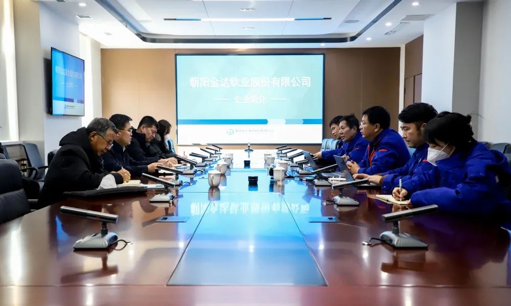 朝阳市副市长刘文俊莅临金钛股份调研、指导(图2)