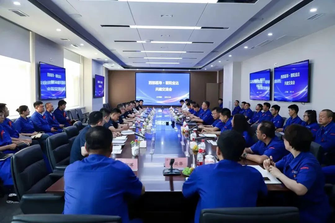 西部超导 and 金钛股份开展共建活动(图3)