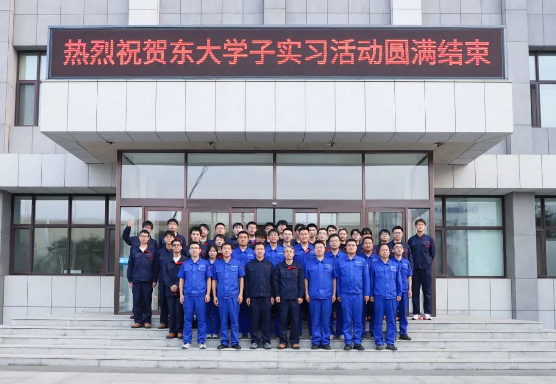 金钛股份东北大学实习基地迎来首批学员(图9)