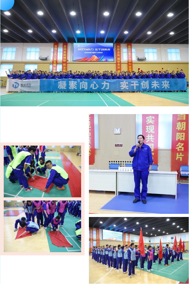 凝聚向心力，实干创未来—金钛股份开展第三届新员工拓展活动(图1)