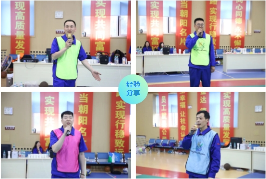 凝聚向心力，实干创未来—金钛股份开展第三届新员工拓展活动(图7)