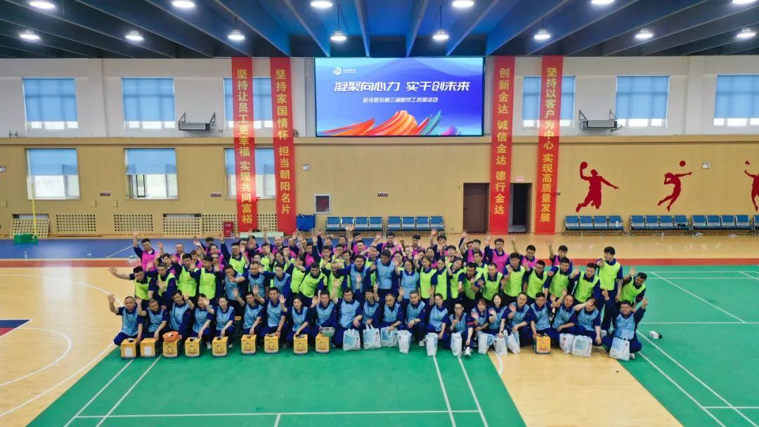 凝聚向心力，实干创未来—金钛股份开展第三届新员工拓展活动(图9)