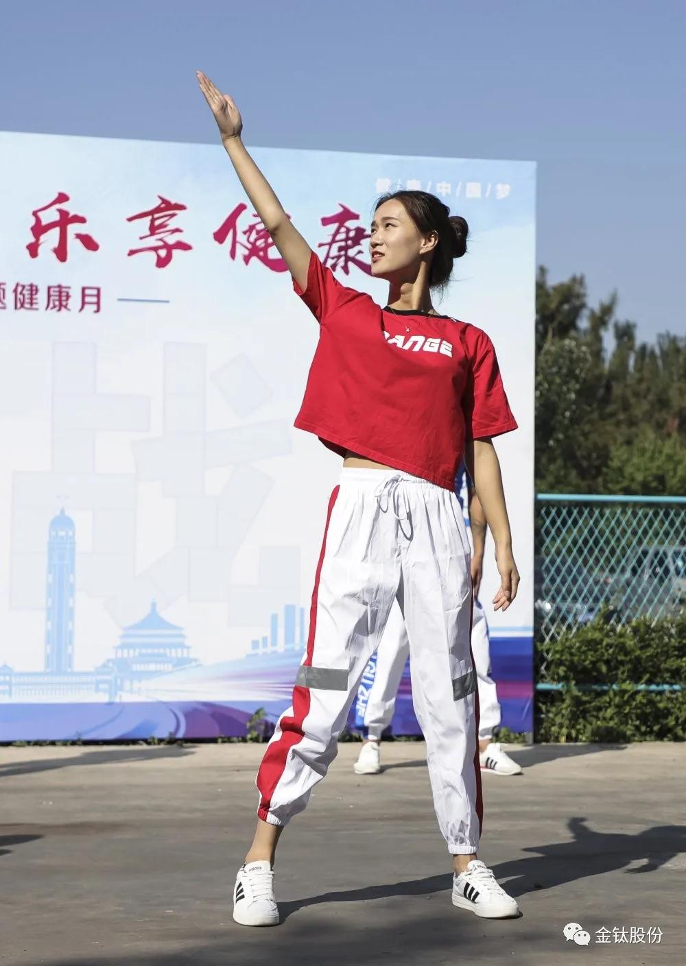 挑战自我！向健康出发！(图2)