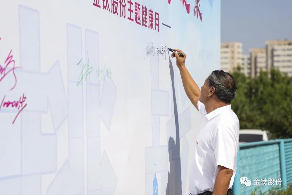 挑战自我！向健康出发！(图4)