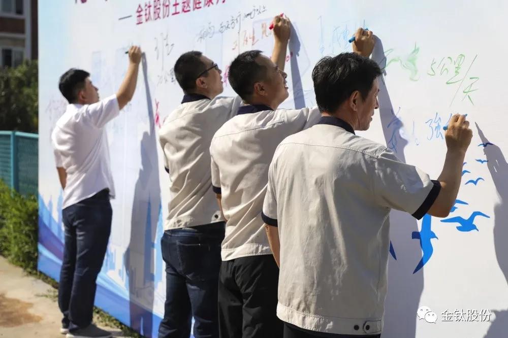 挑战自我！向健康出发！(图5)