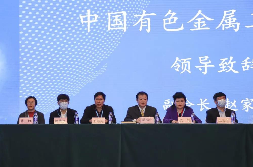 金钛股份协办中国钛锆铪年会暨高峰论坛在京召开(图2)